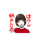 エルプラクリエイターズコラボスタンプ（個別スタンプ：12）