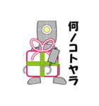 ゆるロボット達と過ごすクリスマス（個別スタンプ：8）