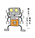 ゆるロボット達と過ごすクリスマス（個別スタンプ：15）