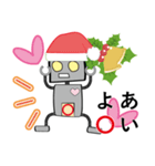 ゆるロボット達と過ごすクリスマス（個別スタンプ：19）