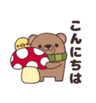 クマとトリ★2021冬（個別スタンプ：7）