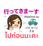 ぴあの 日常3 Pop-up タイ語·日本語 ver.2（個別スタンプ：10）