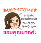 ぴあの 日常3 Pop-up タイ語·日本語 ver.2（個別スタンプ：19）