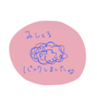 みしぇる'sスタンプ（個別スタンプ：1）