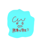 みしぇる'sスタンプ（個別スタンプ：2）