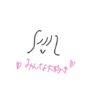 みしぇる'sスタンプ（個別スタンプ：5）