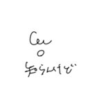 みしぇる'sスタンプ（個別スタンプ：6）