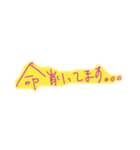 みしぇる'sスタンプ（個別スタンプ：8）