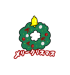 年末年始ダ（個別スタンプ：2）