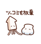 しらほしずかん うみのいきもの2（個別スタンプ：38）