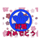 家紋で年間行事挨拶 丸に橘（個別スタンプ：9）