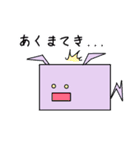 ゆるチビでびる（個別スタンプ：22）