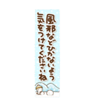 日常会話と冬(縦長BIG)（個別スタンプ：28）