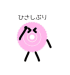 カラフルリング（個別スタンプ：6）