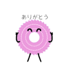 カラフルリング（個別スタンプ：10）