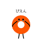 カラフルリング（個別スタンプ：20）