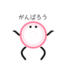 カラフルリング（個別スタンプ：21）