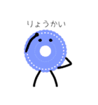 カラフルリング（個別スタンプ：24）
