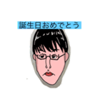YOSHIKIとかづきからおめでとう（個別スタンプ：1）