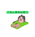 YOSHIKIとかづきからおめでとう（個別スタンプ：5）