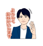 おうほうりゅうのLINEスタンプ（個別スタンプ：1）