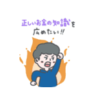 セカニチスタンプ 1（個別スタンプ：1）