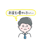 セカニチスタンプ 1（個別スタンプ：2）