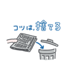 セカニチスタンプ 1（個別スタンプ：7）