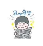 セカニチスタンプ 1（個別スタンプ：8）