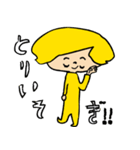 きいろのにいに（個別スタンプ：29）