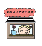 (かわいい日常会話スタンプ303）（個別スタンプ：16）