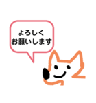 大人が毎日使える敬語挨拶かわいい犬の吹出（個別スタンプ：1）