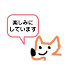 大人が毎日使える敬語挨拶かわいい犬の吹出（個別スタンプ：4）