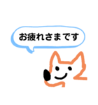 大人が毎日使える敬語挨拶かわいい犬の吹出（個別スタンプ：9）