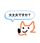 大人が毎日使える敬語挨拶かわいい犬の吹出（個別スタンプ：10）