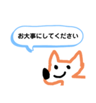 大人が毎日使える敬語挨拶かわいい犬の吹出（個別スタンプ：12）