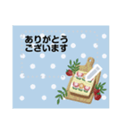 年末年始＊冬のおたより メッセージ2（個別スタンプ：1）