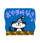 クロにゃんの基本の動き3  - 冬 -（個別スタンプ：4）