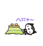 クロにゃんの基本の動き3  - 冬 -（個別スタンプ：8）