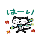 クロにゃんの基本の動き3  - 冬 -（個別スタンプ：9）