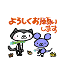 クロにゃんの基本の動き3  - 冬 -（個別スタンプ：10）