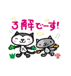 クロにゃんの基本の動き3  - 冬 -（個別スタンプ：13）