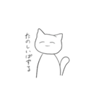 かわいいねこだよよかったね＾＾（個別スタンプ：2）