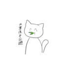かわいいねこだよよかったね＾＾（個別スタンプ：14）