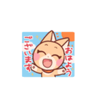 たのしいまんまるフレンズ2（個別スタンプ：6）