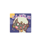 たのしいまんまるフレンズ2（個別スタンプ：8）