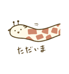 キリンアナゴ（個別スタンプ：28）