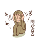 あいするさる（個別スタンプ：7）