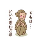 あいするさる（個別スタンプ：15）