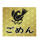 家紋と日常会話 八咫烏（個別スタンプ：7）